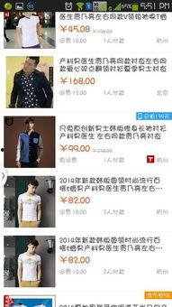 贾乃亮爆料淘宝视频,揭秘娱乐圈幕后真相！