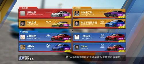 巅峰极速最新活动爆料持续多久