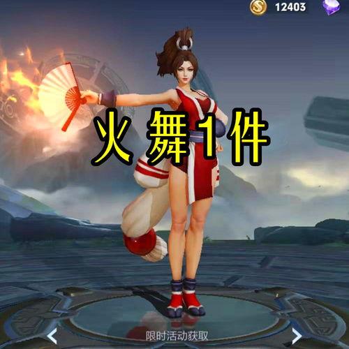 火舞特效爆料视频,炫目视觉盛宴即将来袭！